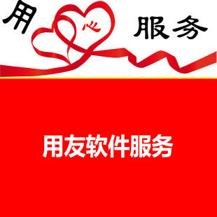中小企业常用的管理软件收费方式是什么？
