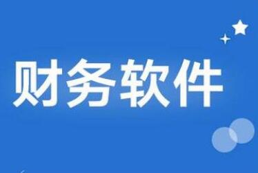 用友T3财务软件中存货分布表只显示数量是什么原因