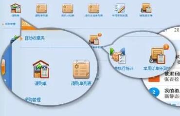 用友U8软件客户端连接时常见哪些问题