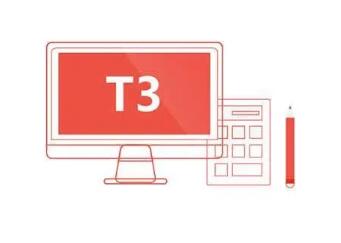 用友T3财务软件打开与关闭工资类别有哪些不同