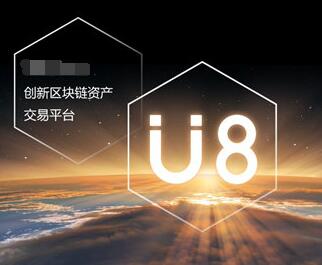 U8零售作销售订金收款处理中要注意几点问题