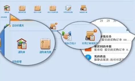 用友T3财务软件忘记帐套和系统管理员密码怎么处理