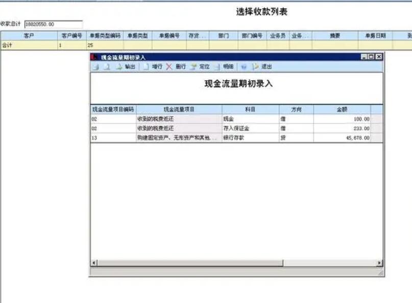 用友U8+如何有效控制生产成本呢