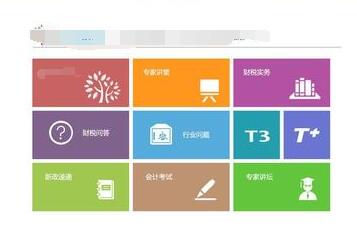 用友T3财务报表模块利润表导出时报错怎么处理