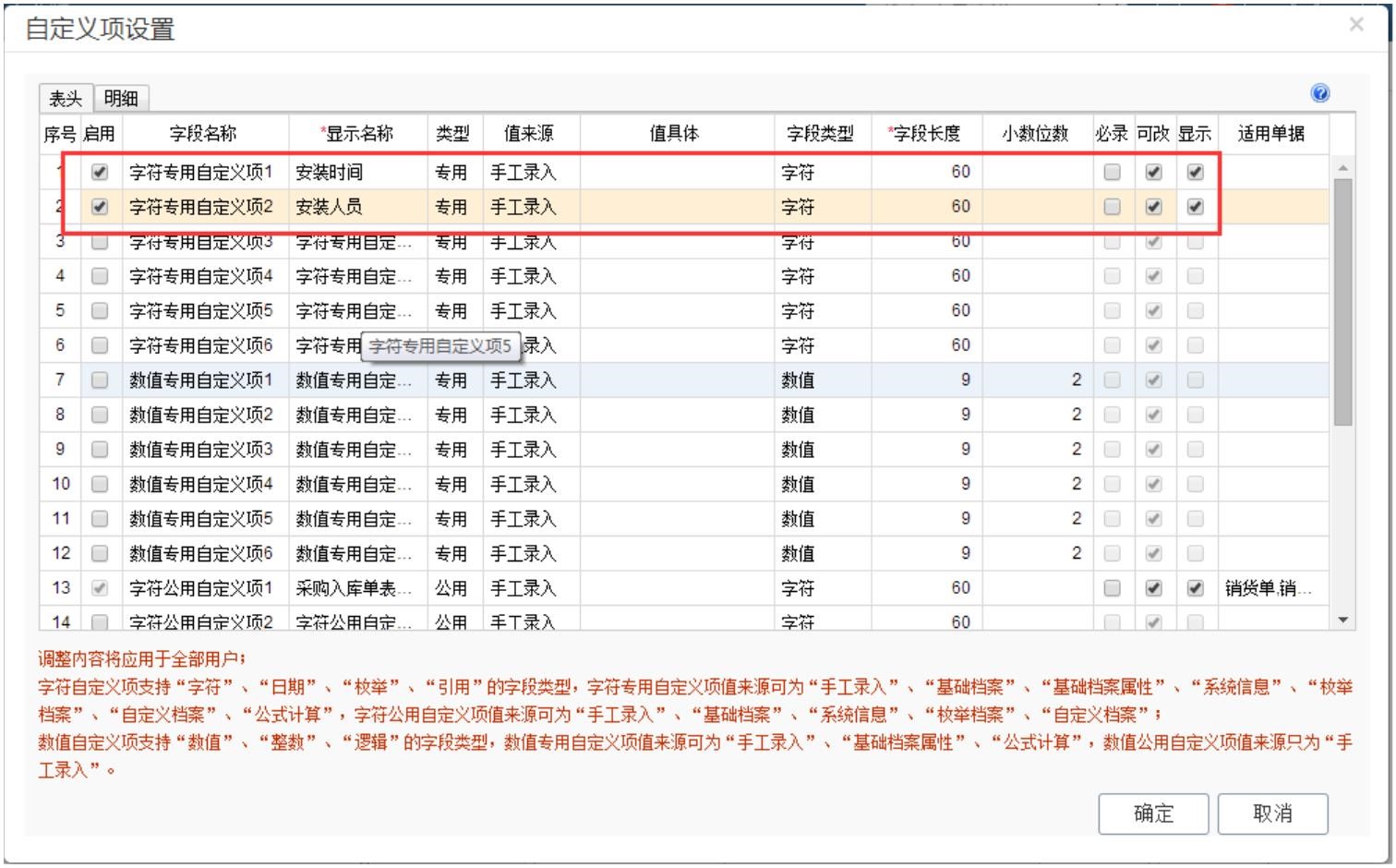 济南用友软件免费试用