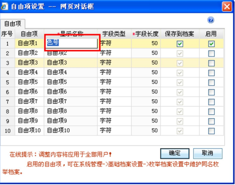 济南用友T+代理商
