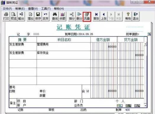 用友T+和用友T3的区别，哪个更先进一点？