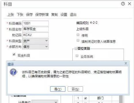 用友T+和用友T3的区别，哪个更先进一点？