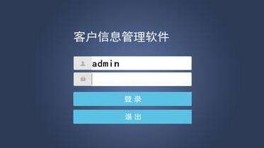 哪种企业客户管理软件更适合你