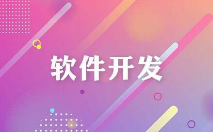 怎么才算一家合格的直播app开发公司