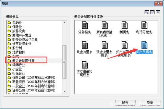 用友软件财务报表怎么生成？