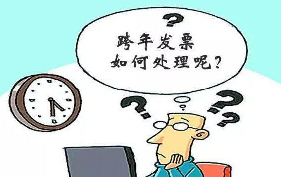 增值税发票跨年可以作废吗？